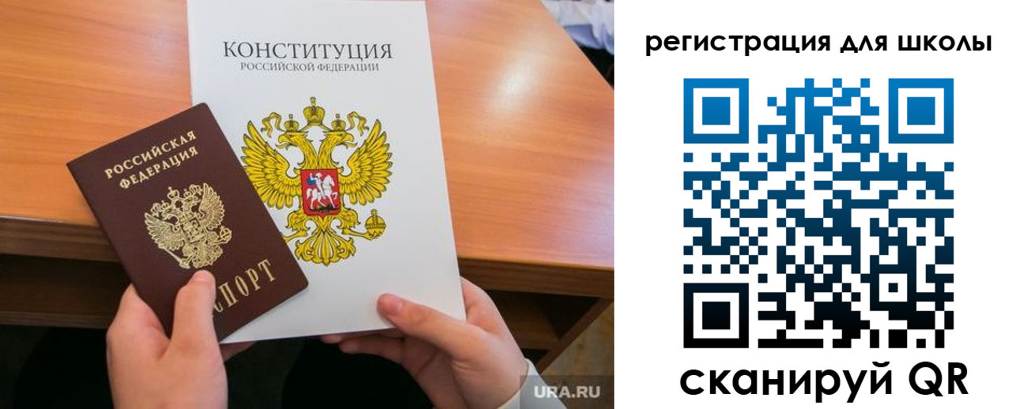 временная регистрация надежно в Талдоме